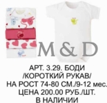 Арт.3.29 Арт.3.29