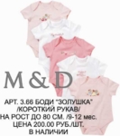 Арт.3.66 Арт.3.66